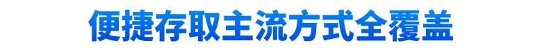 信誉保障 权威官方认证
